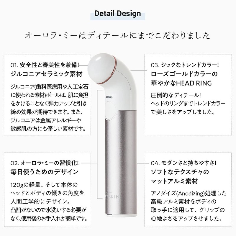 Aurora-me AMKR01W Plasma Facial Beauty Device, Improves Skin Elasticity and