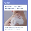 YOLU 2025 Summer Limited, Body Soap, Relaxing Night Care