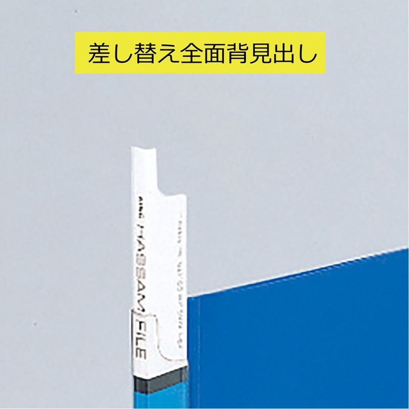 キングジム ハッサムファイル A4S 517N 青