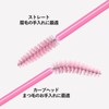 Disposable Eyelash Brushes Eyelash Brushes Set of 100 Eyebrow Brushes