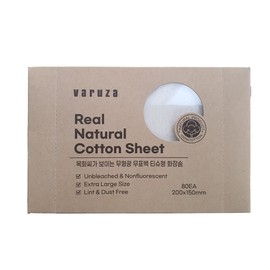 Balza Premium Lint Free Ultra Soft 100% Cotton Tissue (80 Sheets)