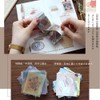 Set of 400 Collage, Collage Paper, Collage Notebook, Large Amount,