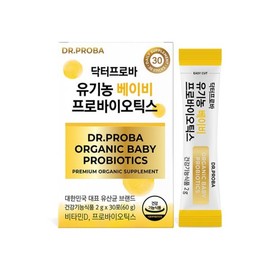 Dr. Prova 닥터프로바 유기농 베이비 프로바이오틱스 30포 비타민D  베이비유산균 Dr. Proba Organic Baby Probiotics 30 Packs Vitamin D Baby Probiotics