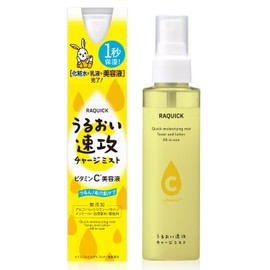 Easy Moisturizing Fast Charge Mist Vitamin C Serum