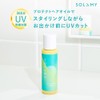 SOLAMY Hair Oil UV Protective Hair Oil