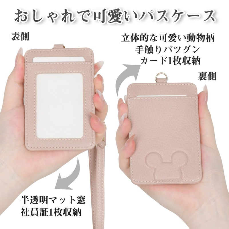 Wasenn Card Case, ID Card Holder, Pass Case with Reel,