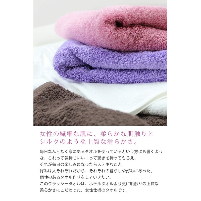 Hiorie Bath Towel, Hotel Style Towel, Classy, Set of 2,