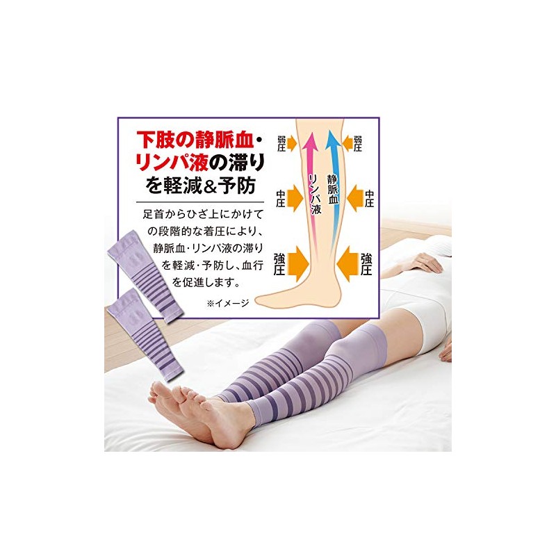 MEIDAI Foot Support for Night, M - L, Calf Support,