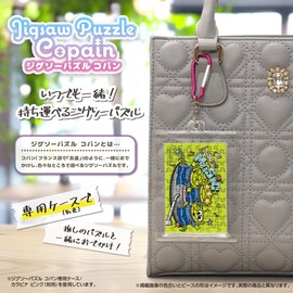 Yanoman 70 Piece Jigsaw Puzzle, Made in Japan, Copan, Toy Story/Alien, 2.3 x 3.4 inches (5.9 x 8.6 cm), 70-39, Portable Jigsaw Puzzle with Sleeve (1 Piece), Includes Pieces Request Paper