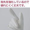 Family [Bulk Purchase] Premium Touch Household Gloves, Hyaluronic Acid, Vinyl