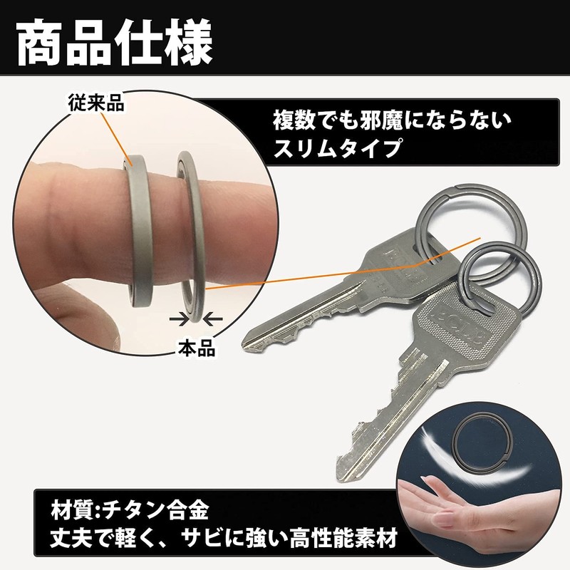 TAKES Titanium Keyring, Double Ring, Keychain, Keychain, Lightweight, Slim, Pack