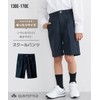 Nissen School Pants, Half Pants, E Body, More Loose Fit,
