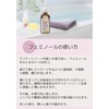 [Set of 2] Feminol Cleaning Oil for Delicate Zones, 3.4