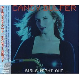 ガールズ・ナイト・アウト