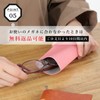 MIDI MIDI case-016 Glasses Case, Eyeglass Case, Soft, Soft Case,