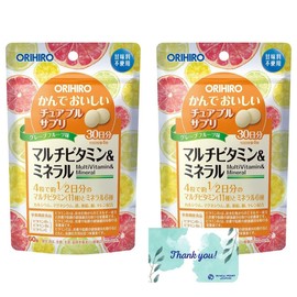 オリヒロ かんでおいしいチュアブルサプリ マルチビタミン＆ミネラル 120粒 30日分 RPJセット ORIHIRO 【2個】