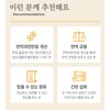 Actinidia extract, 30 sticks for improving immune hypersensitivity reaction /