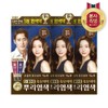 Lien black hair 100G root dyed dark brown 3pcs /