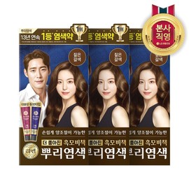 Lien black hair 100G root dyed dark brown 3pcs / 리엔 흑모 100G 뿌리염색 짙은갈색 3개