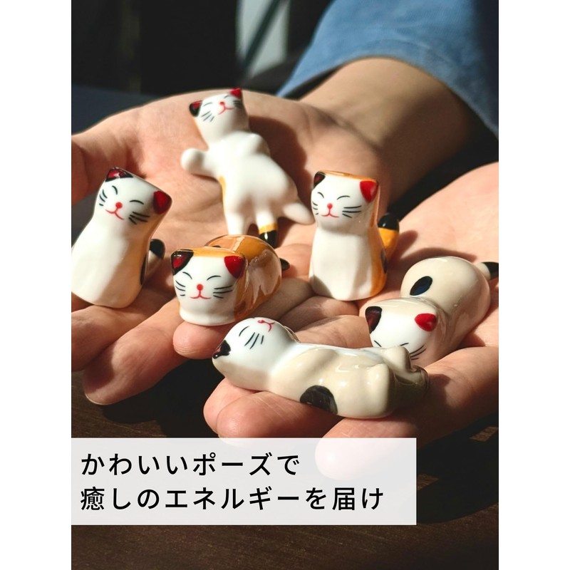 Watsu Life Chopsticks Rest Ceramic Cute Cat Design Tabletop Accessories,