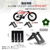 UME-STAR Strider Stand, Portable, Children's Bicycle, Kids Bicycle Stand, Up