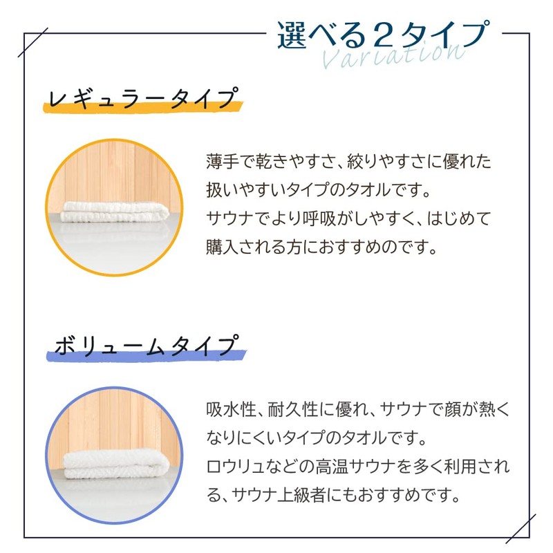TM’S Sauna Hat, Imabari Towel Sauna Towel, Imabari, Imabari Loulu