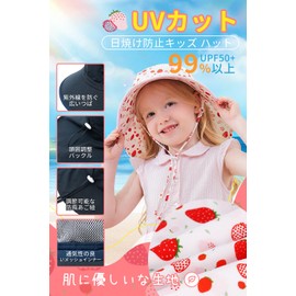 Duoyeree Baby Hat, Nursery Hat, Baby Cap, Kids (UPF 50+ UV Protection, Wide Brim with Sauce, Windproof Chin Strap) Children's Sun Visor, Sun Protection, Spring, Summer, Autumn, Cute, Foldable
