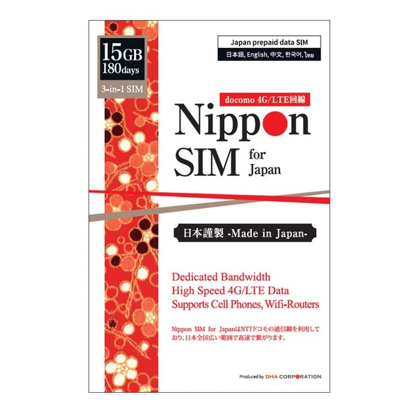 Nippon SIM for Japan 4G-LTE SIM Card, 180 Days 15 GB (Up to 128 kbps After Data Runs Out), 3-in-1 (Standard/Micro/Nano), Data Communication Only (Does Not Support Voice Calls/SMS), NTT Docomo 4G-LTE Network, Only Works With SIM-free Devices, No Additiona