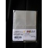 トレカ用4ポケットシート(50枚入り)