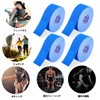 Kinesiology Tape, For Muscles, Joint Support, Stretchable, Sweatproof, Performance Enhancing,