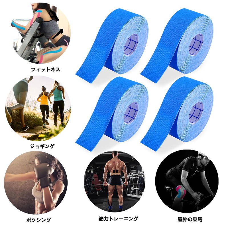 Kinesiology Tape, For Muscles, Joint Support, Stretchable, Sweatproof, Performance Enhancing,