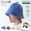 Zipang Sauna Hat, Large, Men's, Women's, Towel, Sauna Cap, navy,