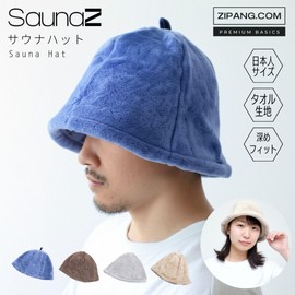 Zipang Sauna Hat, Large, Men's, Women's, Towel, Sauna Cap, navy, Free size