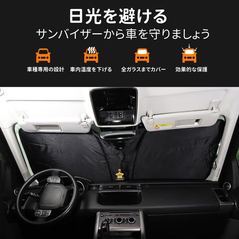 Land Rover Range Rover Sports 2014 - 2022 Windshield Sun