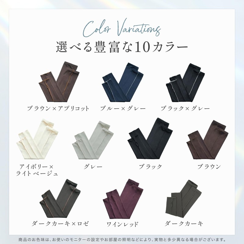 THE CLASSIC TOKYO Arm Cover, Developed by Japanese UV Care