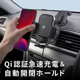 Kashimura Wireless Charger Automatic Open/Close Holder with Capacitor, Proximity Sensor, Built-in Electric Motor, Compatible with Notebook Case NKW-8