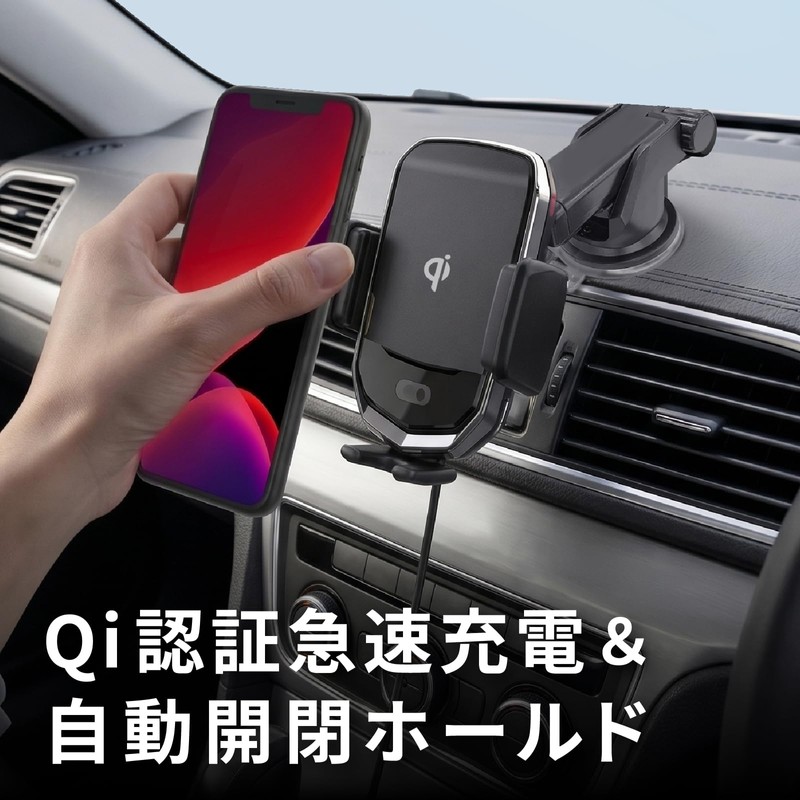 Kashimura Wireless Charger Automatic Open/Close Holder with Capacitor, Proximity Sensor,