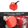 Astro Products Nozzle with Valve for Plastic Gasoline Carrying Cans