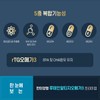 Hanmi Yanghaeng 한미양행 루테인 혈액순환 LDL 콜레스테롤낮추는 음식 영양제 약1달분