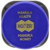 マヌカハニーMGO 250+　※2個セット