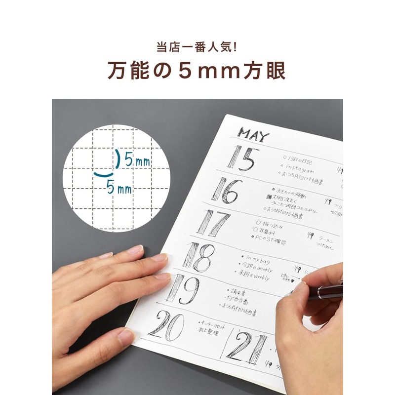 Yumekilock A5 Notebook, Set of 5, Squared, Separate Diary Included,
