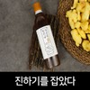Himgane Himgane Handmade Ginger Syrup & Ginger Tea 600g /