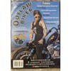 Outlaw Biker Magazine Issue 233 July August 2022 Daytona Bike