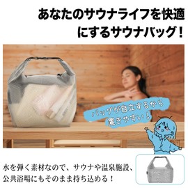 Spa Bag, Waterproof, Hot Spring Bag, Sauna Bag, Large Capacity, 2-Way, Wet Towel OK, Lightweight, Compact, Quick Drying, EVA Material, Pool, Gym, Hot Springs, Black, M)