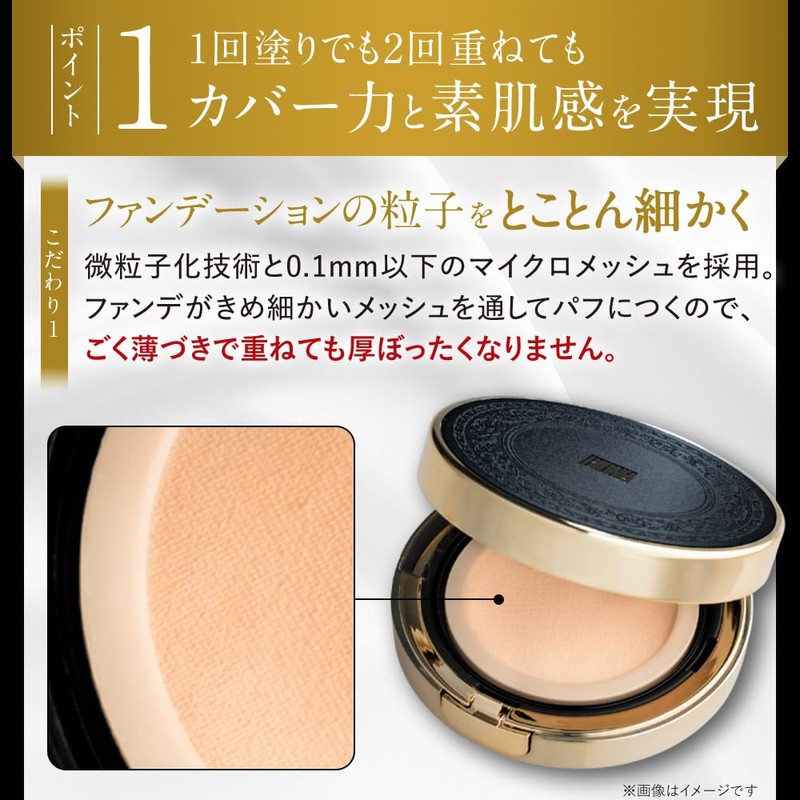 BIONIA Mesh Skin Pact, 0.5 oz (14 g), Exclusive Puff