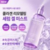 BioHealbo Olive Young Biohealbo Probioderm Collagen Remodeling Serum Gel Mist 100mL / 올리브영 바이오힐보 프로바이오덤 콜라겐 리모델링 세럼 겔 미스트 100mL