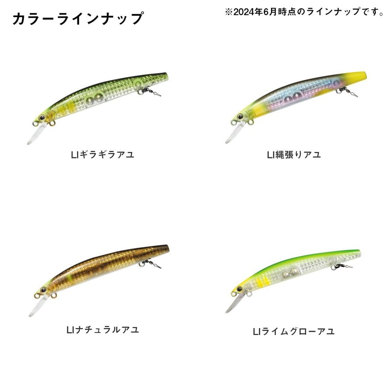 Daiwa Ayuing Minnow 94SP-LI LI Ayuing Minnow
