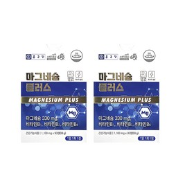 Chong Kun Dang Magnesium Plus 1100mg 90 tablets, 2 boxes / 종근당 마그네슘 플러스 1100mg 90정 2박스