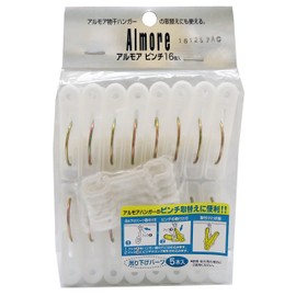 OHE Clothespins, White, Approx. Length 2.2 x Width 1.5 x Depth 0.5 inches (5.5 x 3.7 x 1.2 cm), Armoa Monotone Pinch, Hanging String Included, Pack of 16