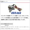 BMO Japan 40C0010 Trailer Parts Wiring Kit
